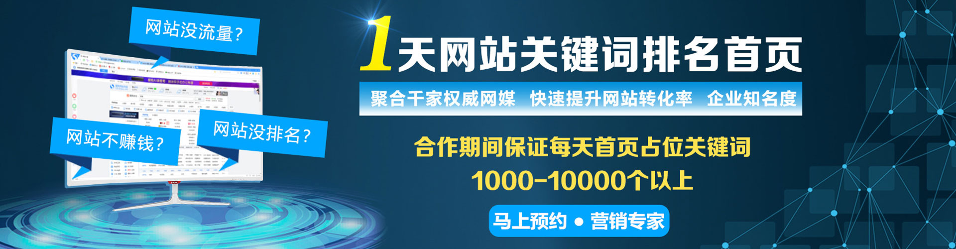 安阳百度包年竞价