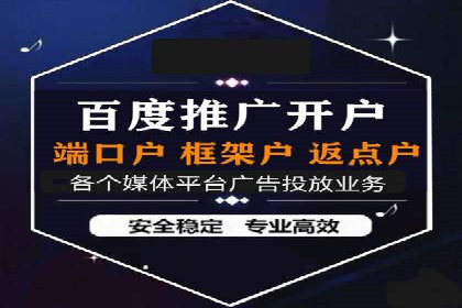 预算有限？看这家小企业如何玩转百度广告推广